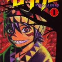  ����� Kurozakuro <small>Story & Art</small> 